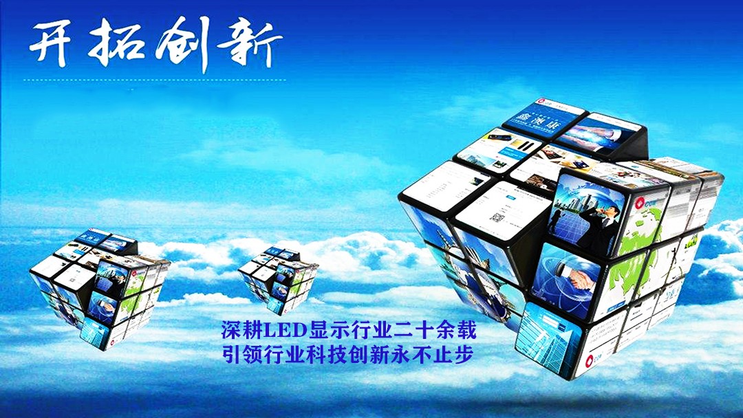 竞争力