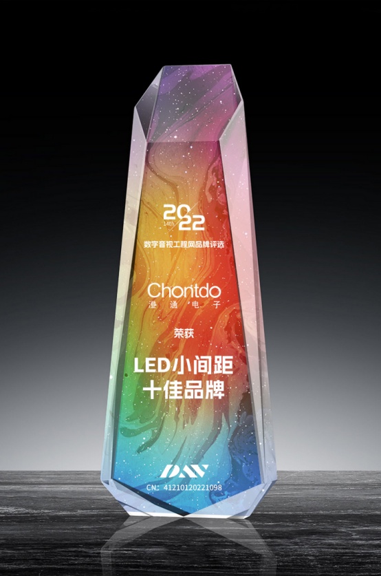 2022年度LED小间距十佳品牌